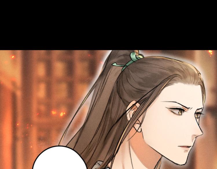 第48话 不配拥有的温柔22