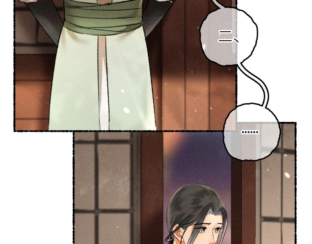 第68话 就将它托付于你了30