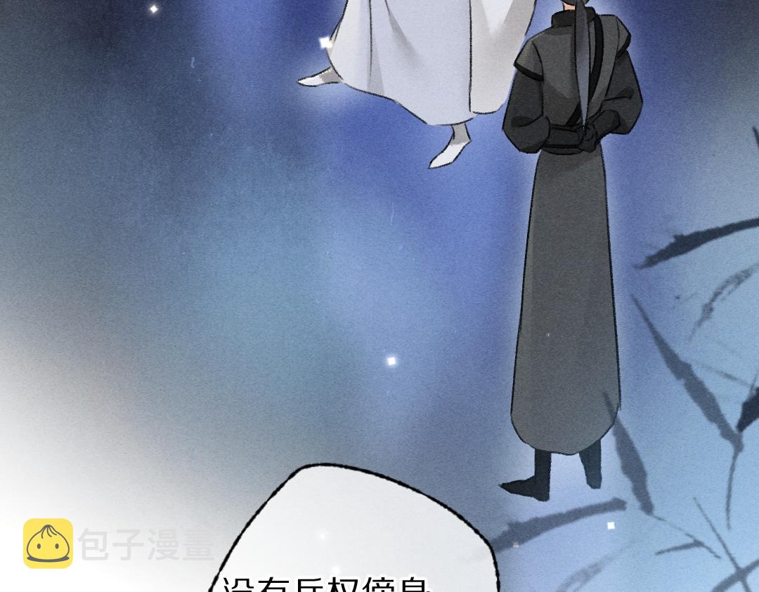 第102话 集会前夕19