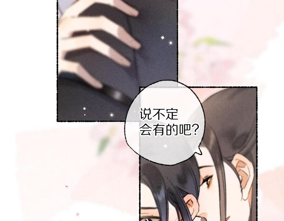 第114话 故人来访25