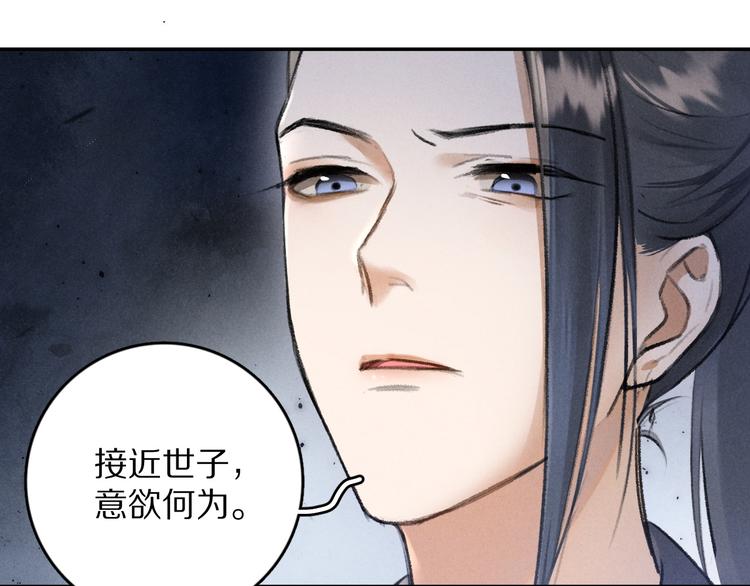 第23话 痛苦又甜蜜的回忆25