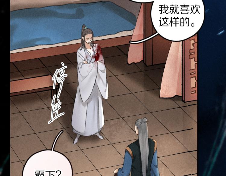 第43话 梦魇再次降临67