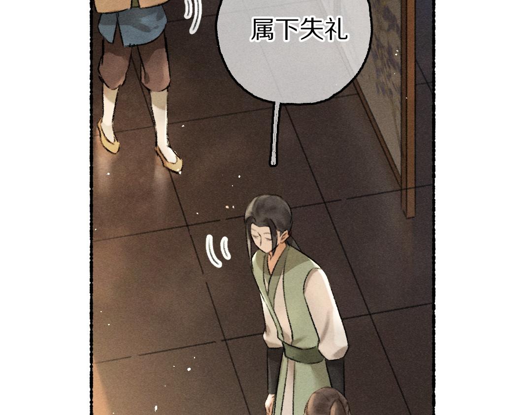第68话 就将它托付于你了17