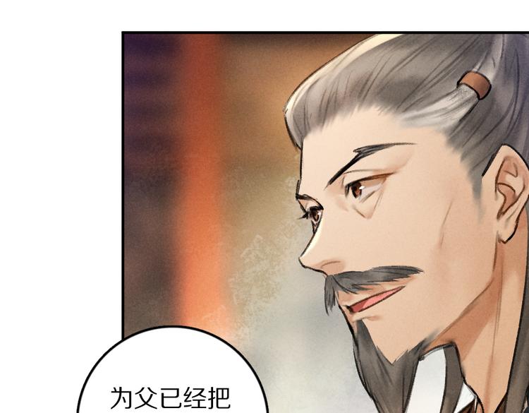 第36话 激将法成29