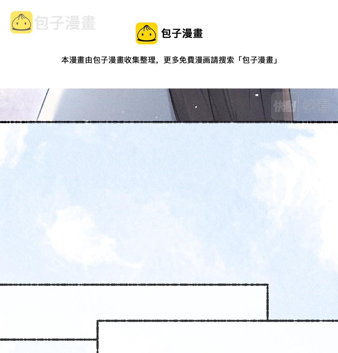 第72话 都是我害了殿下68