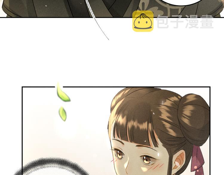 第6话 偷藏小银勺81