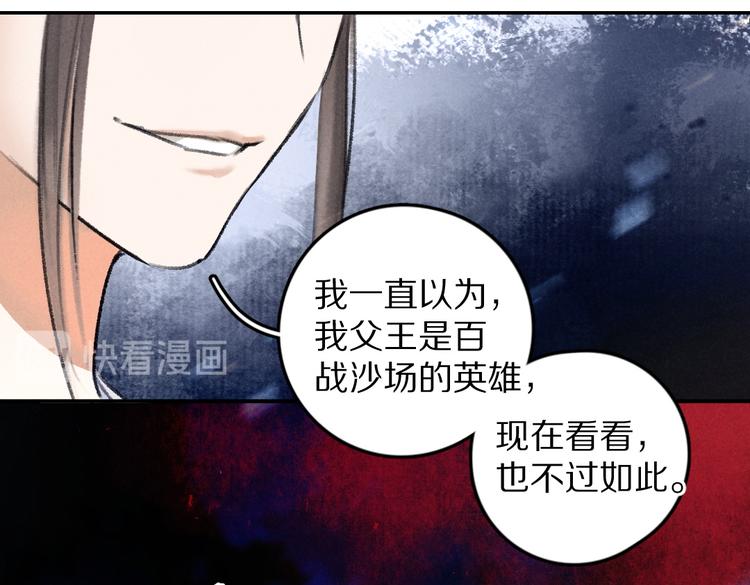 第36话 激将法成31