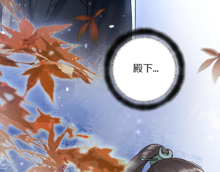 第21话 起风了77