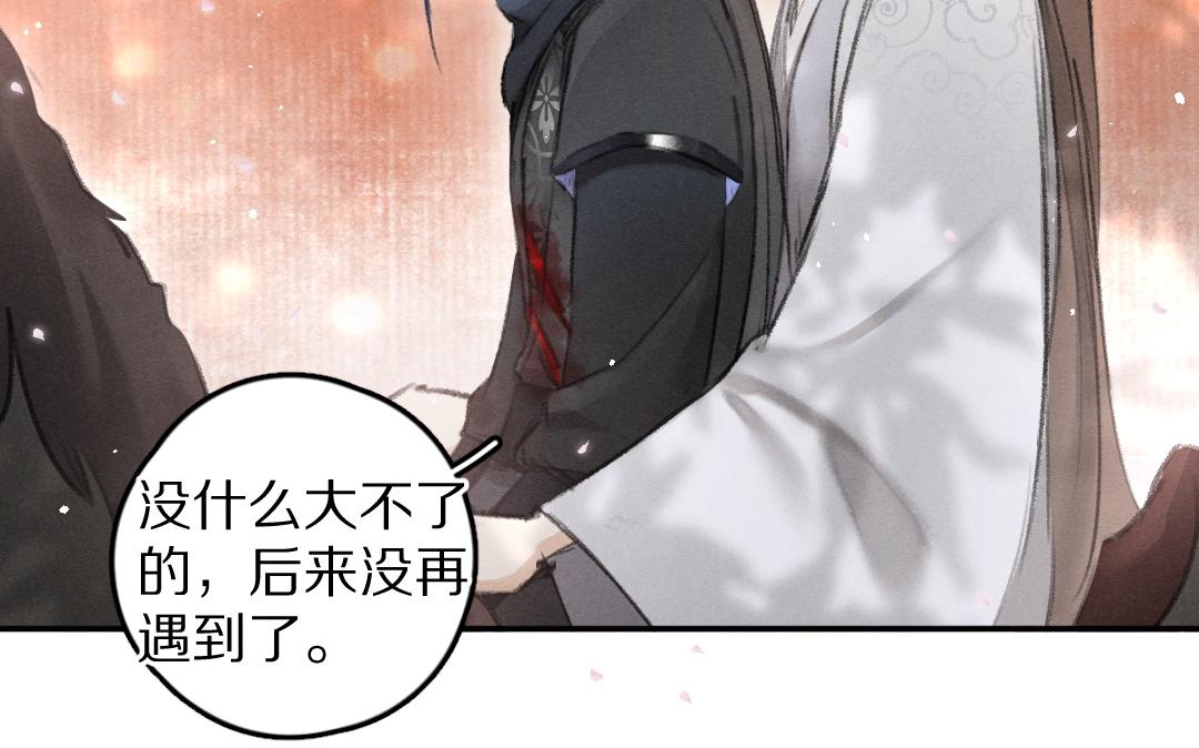 第61话 我保证这是最后一次63