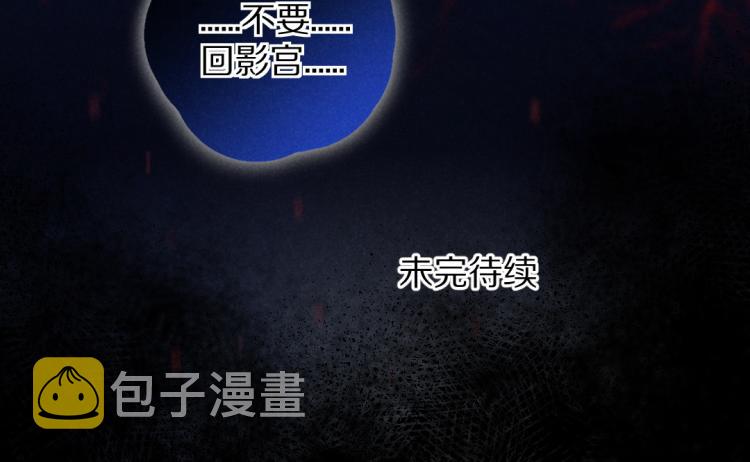 第48话 不配拥有的温柔94