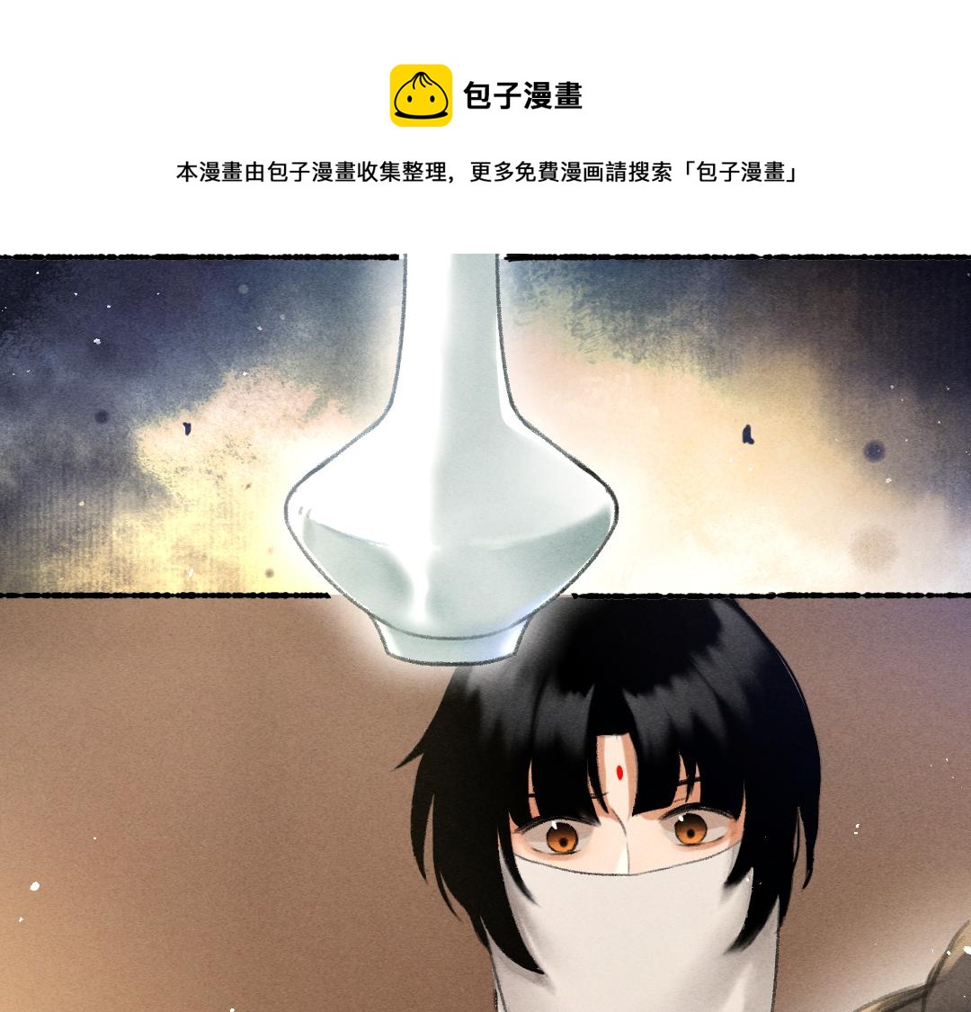 第74话 刻苦如此呢100