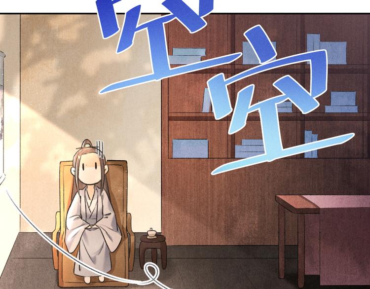 第19话 夙夜不得寐52