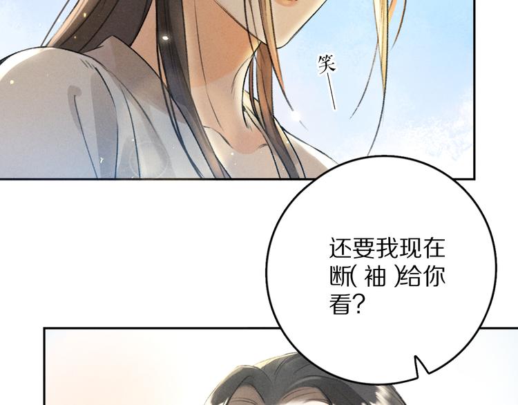 第17话 滋生的希望11