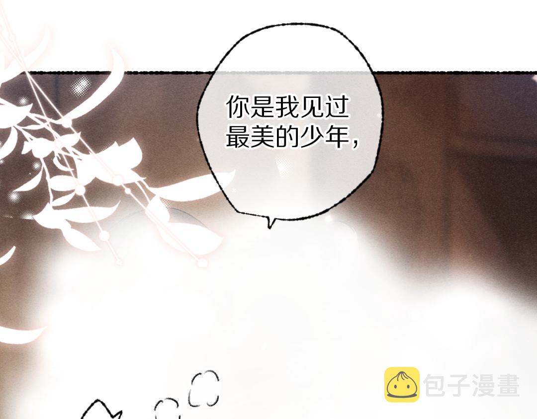 第100话 手可摘星辰56