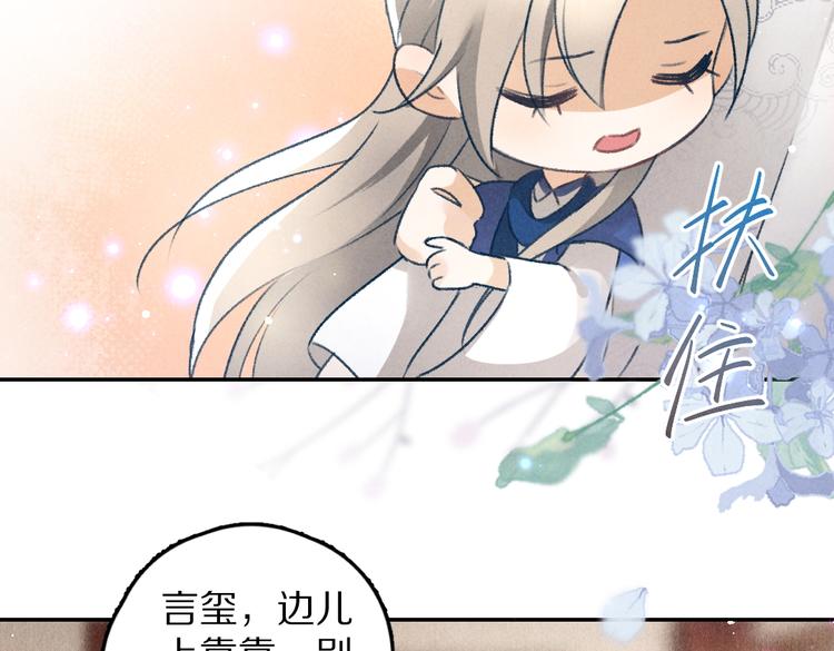第26话 越州小霸王17