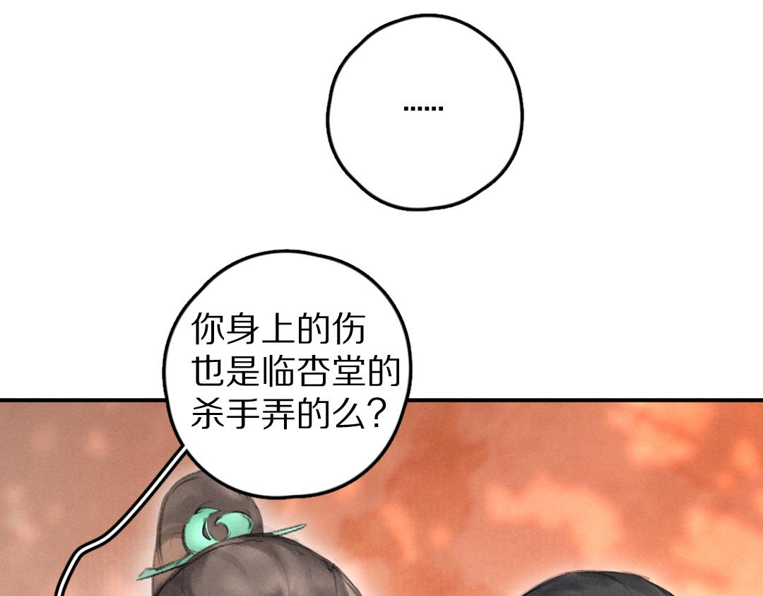 第61话 我保证这是最后一次56