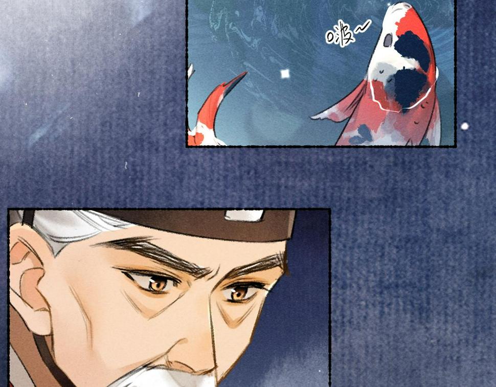 第117话 突然像是变了个人93