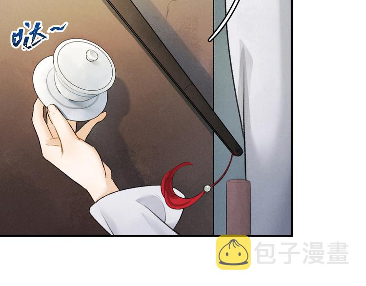 第4话 让人惦记的小家伙1