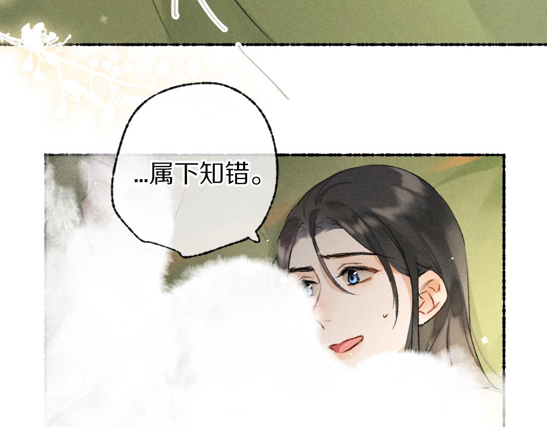 第108话 不听话的小孩18