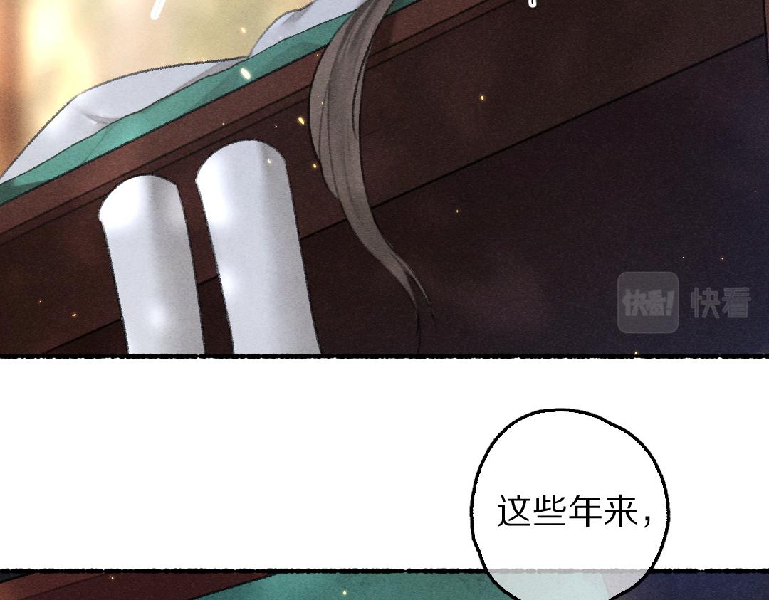 第63话 不懂你的心29