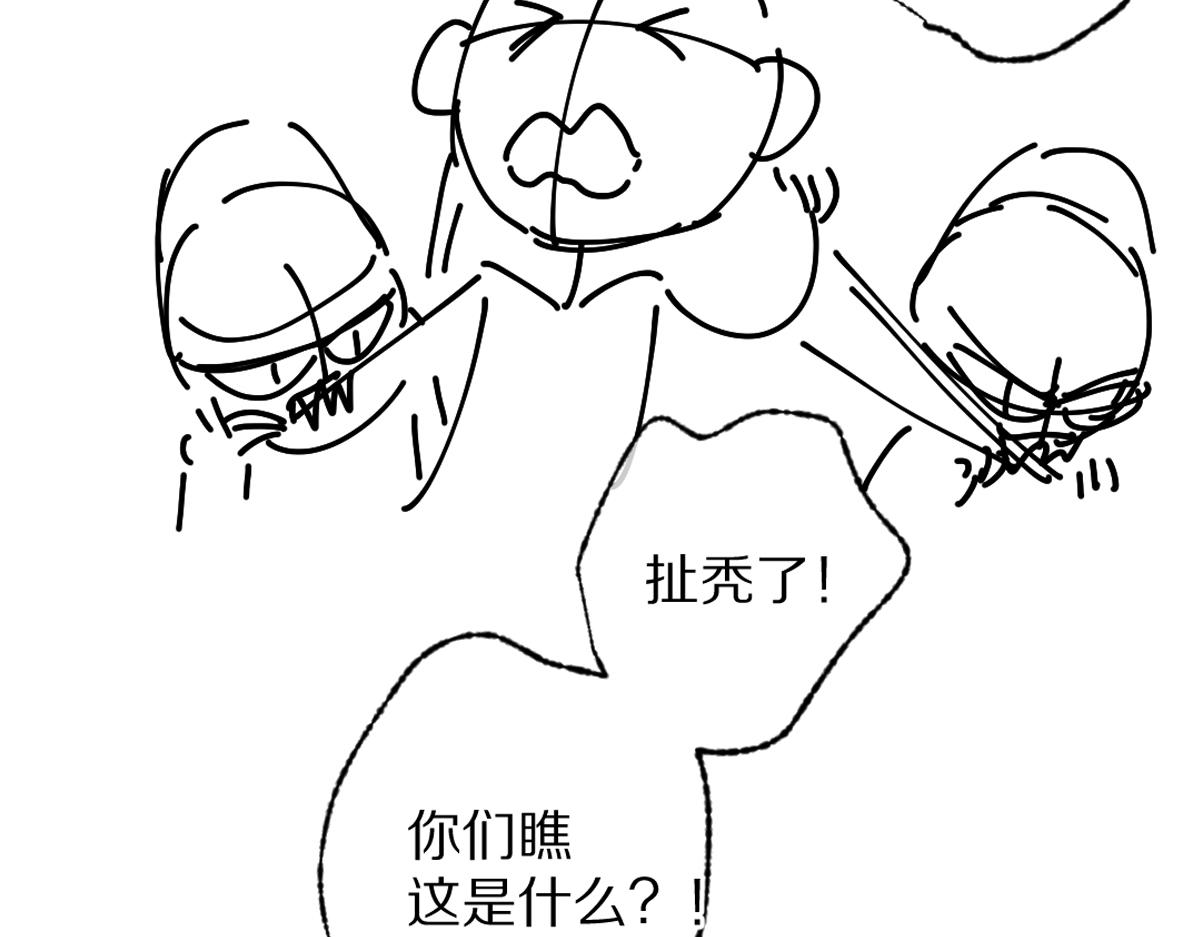 第94话 纨绔之名105