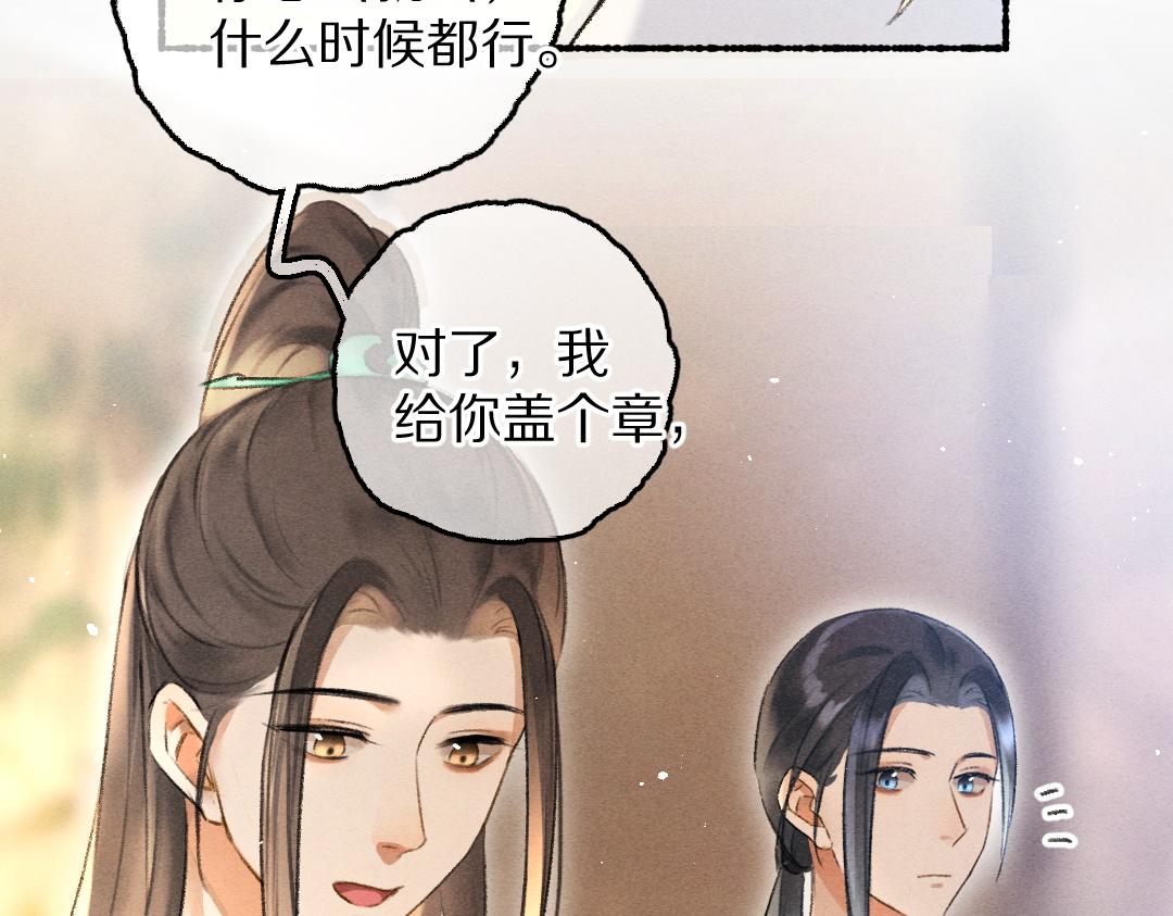 第67话 原来我并不是那例外99