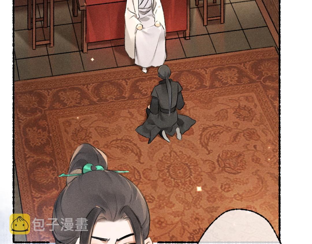 第100话 手可摘星辰11