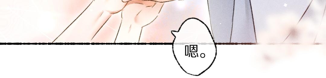 第92话异族少年33