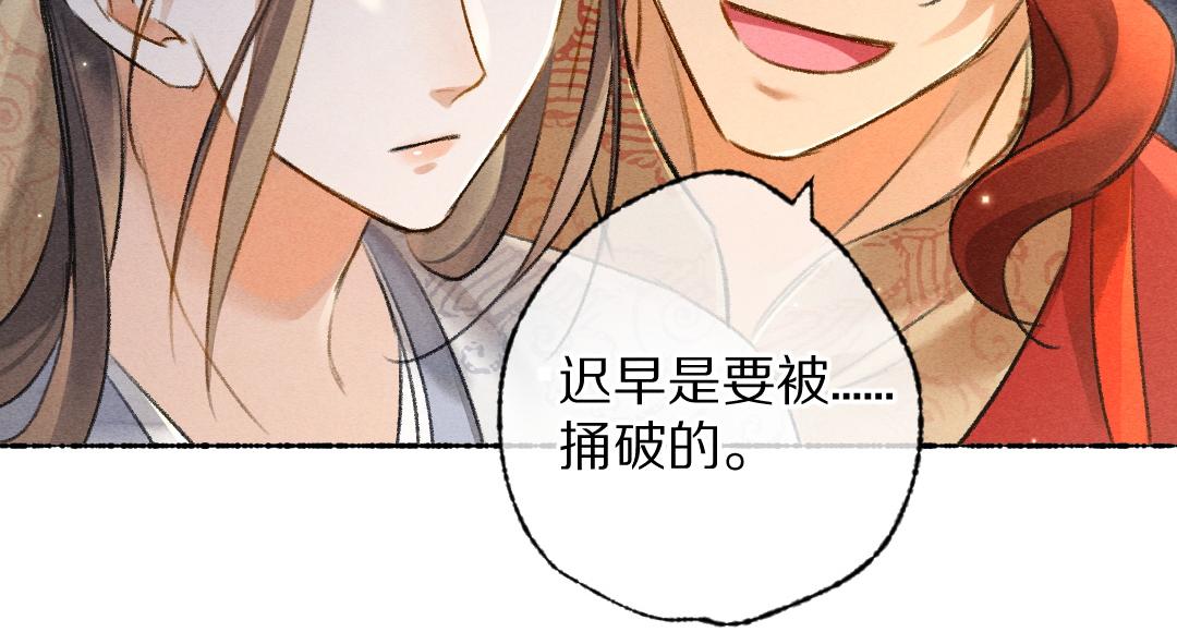 第103话 燕京皇城78