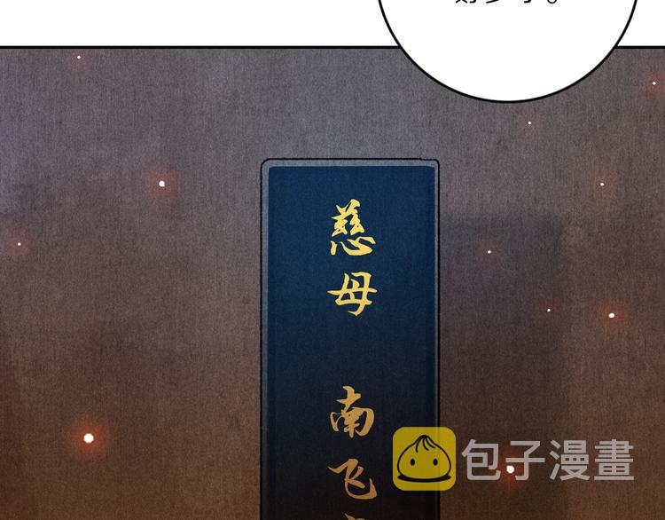 第22话 月夜意外之喜12