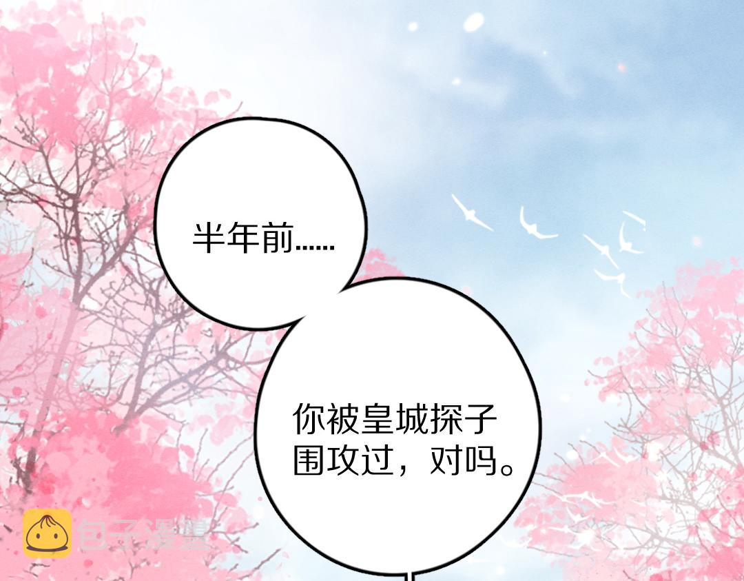 第61话 我保证这是最后一次60