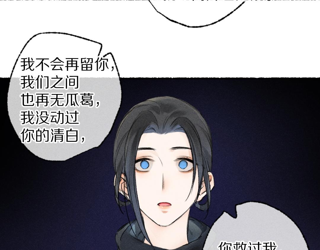 第100话 手可摘星辰31