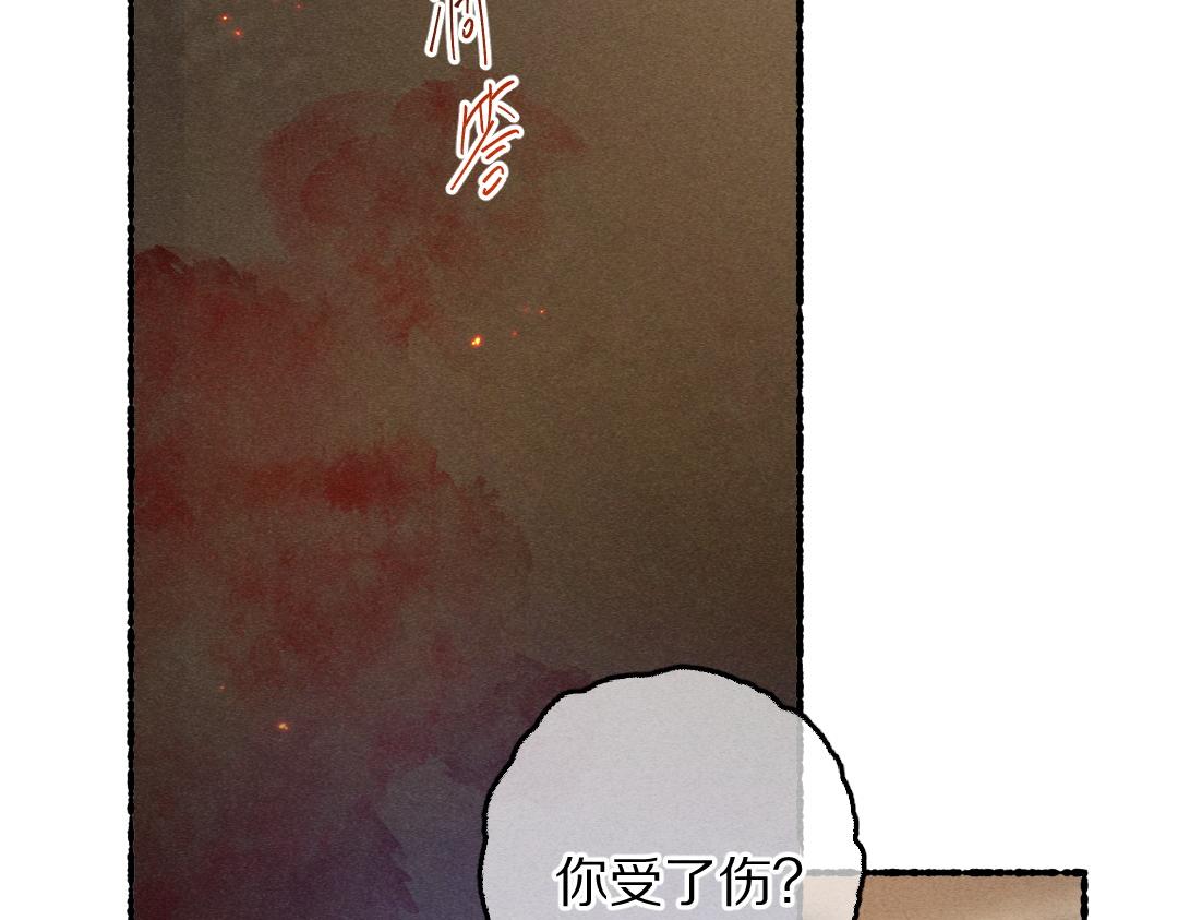 第73话 气上心头87