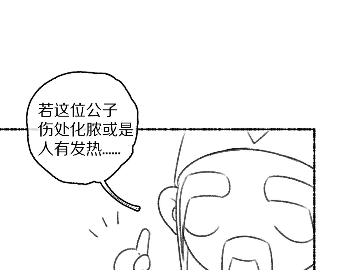 第61话 我保证这是最后一次114