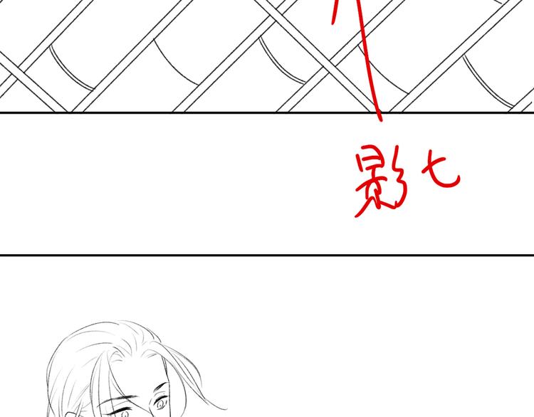 第4话 让人惦记的小家伙110