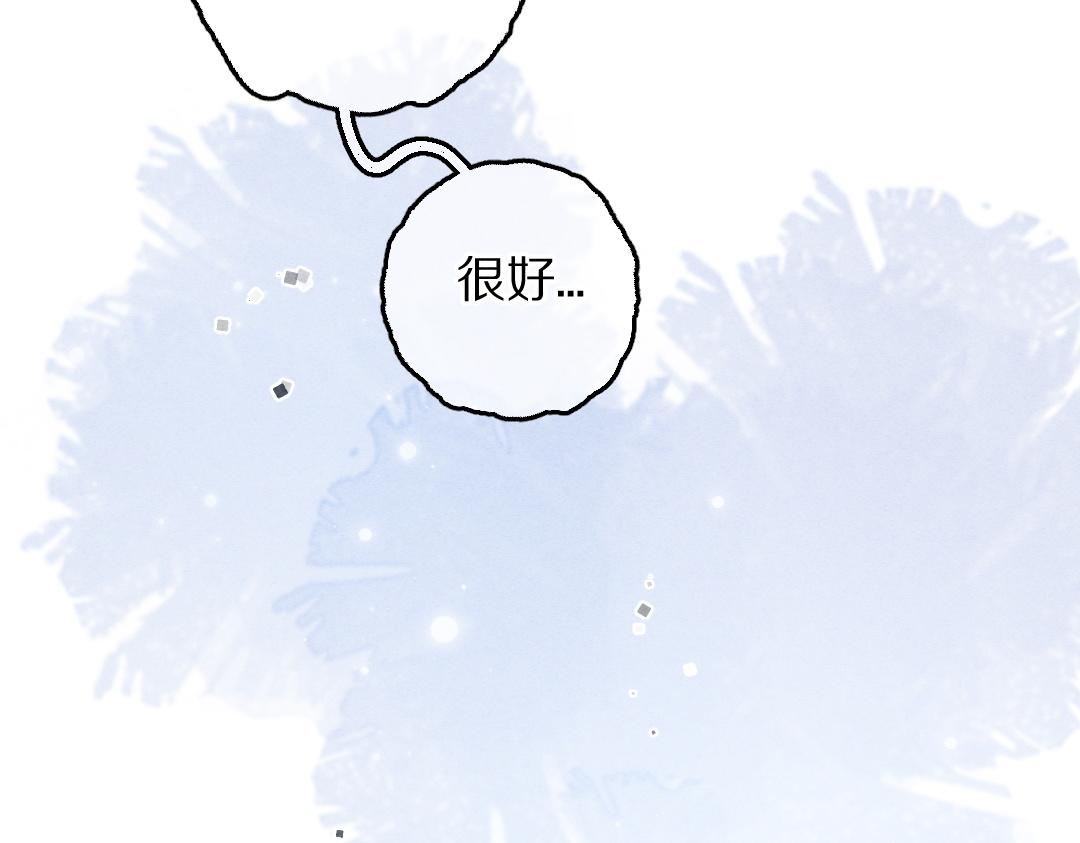 第70话 幕后真凶66