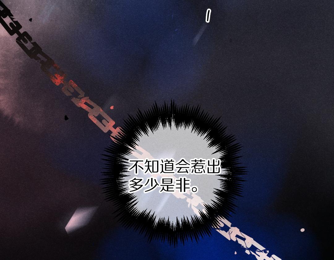 第72话 都是我害了殿下27