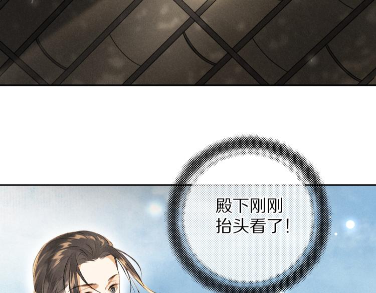 第5话 偷看被发现了85