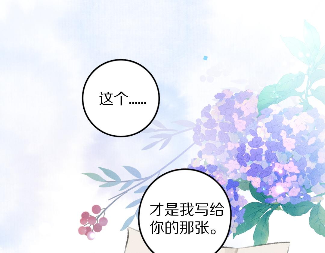 第61话 我保证这是最后一次75