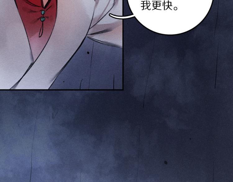 第33话 你可知我有多羡慕18