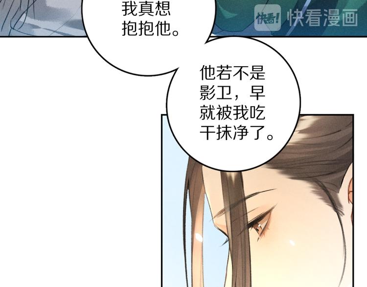 第17话 滋生的希望27