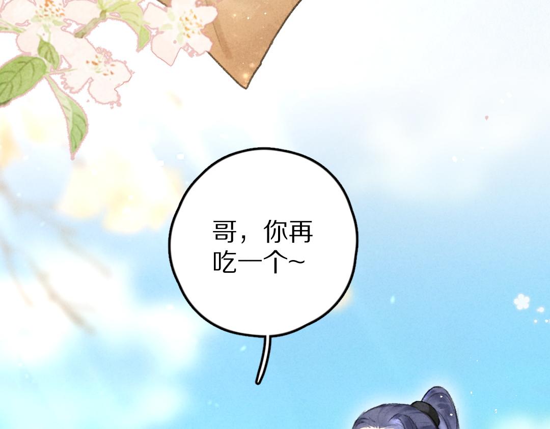 第56话 他与我们不一样13