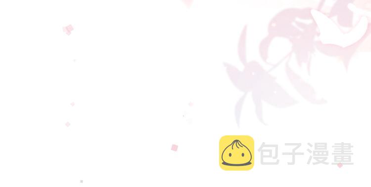 第32话 公子可无忧？34