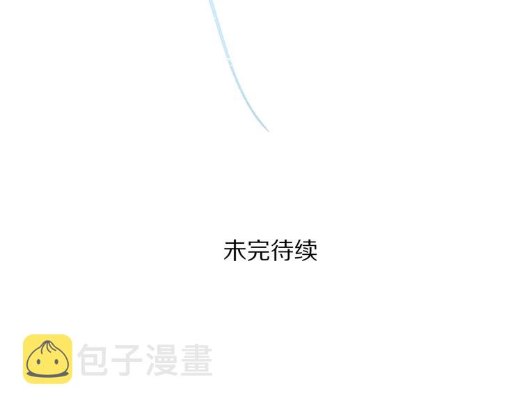 第12话 白梅前辈的刁难76