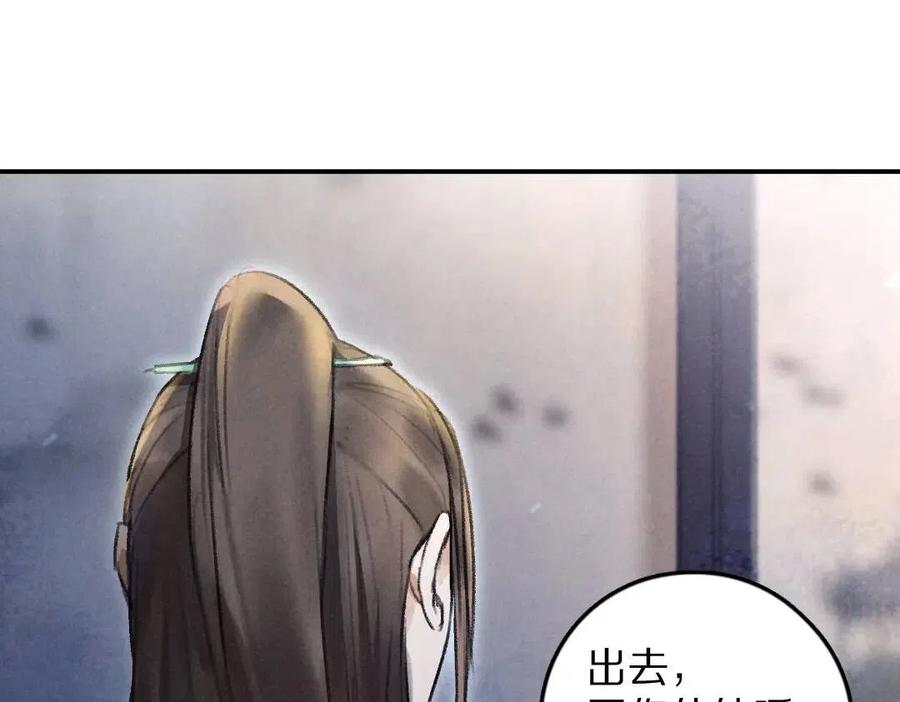 第39话 我该拿你怎么办38