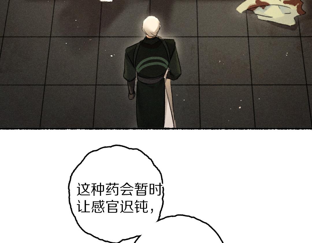 第74话 刻苦如此呢91
