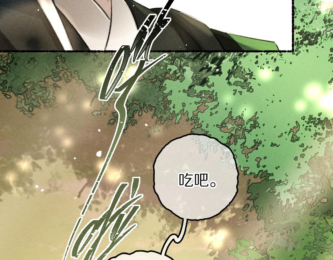 第86话恣意快活的某日46