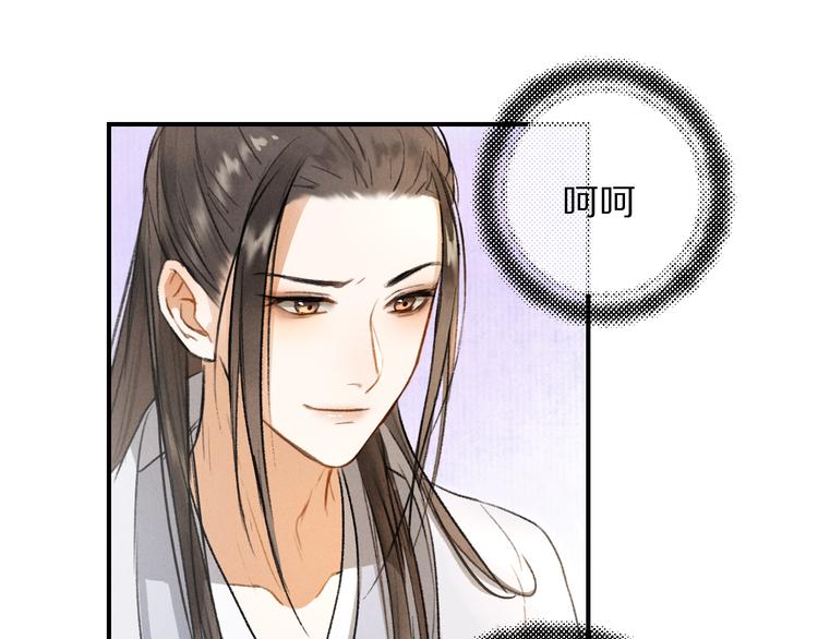 第3话 通红的耳尖54