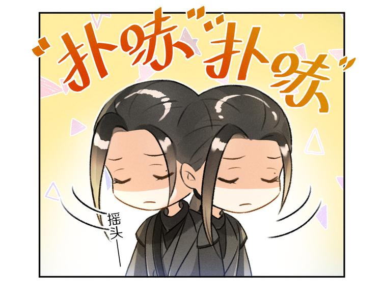 第18话 魏世医的叮嘱10