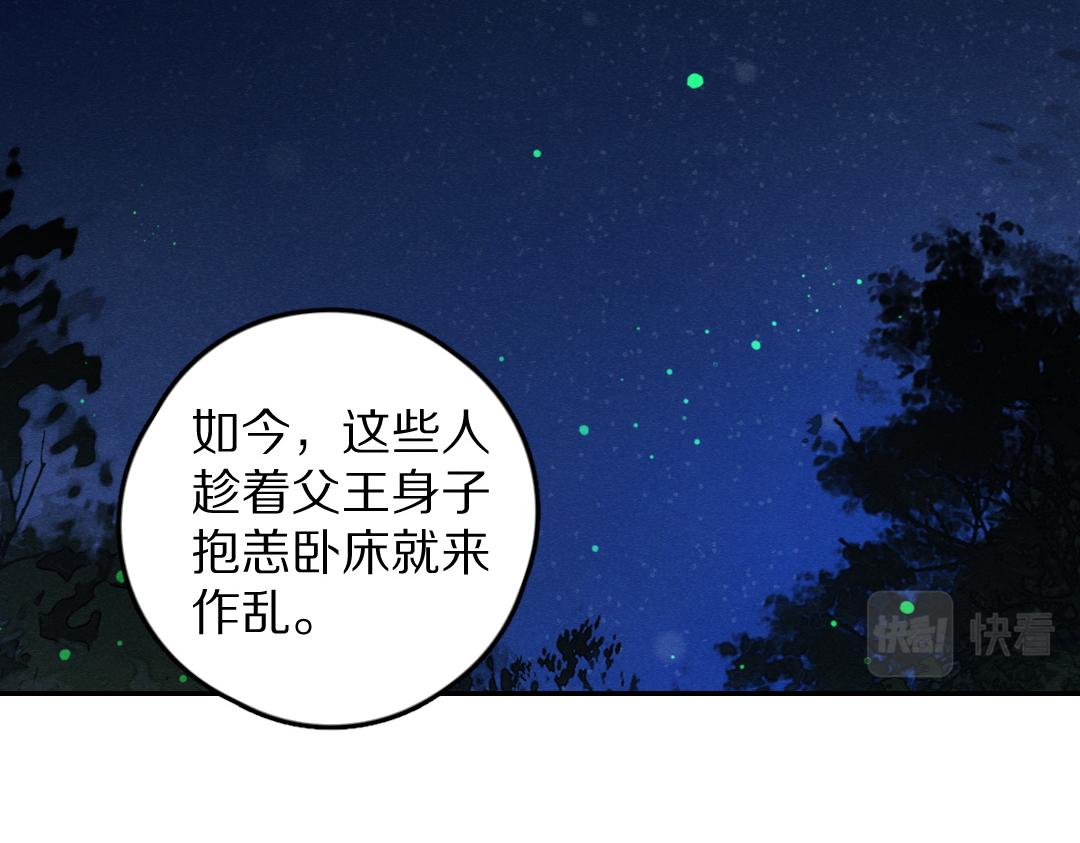 第53话 散财童子62